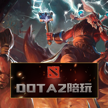 DOTA2 陪玩
